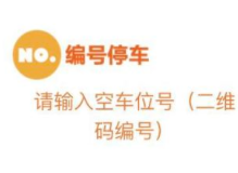 1626426024584371.png 圖片10.png