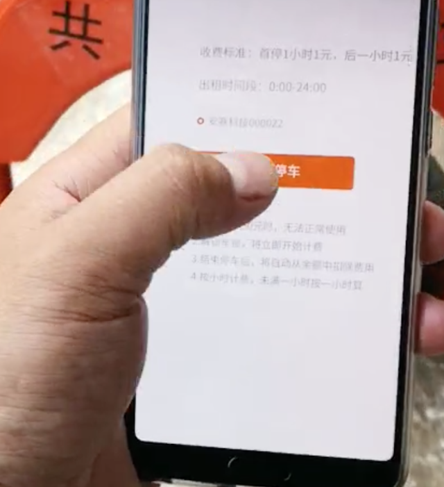 1626426081851943.png 圖片13.png