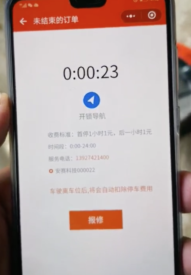 1626426124400711.png 圖片15.png