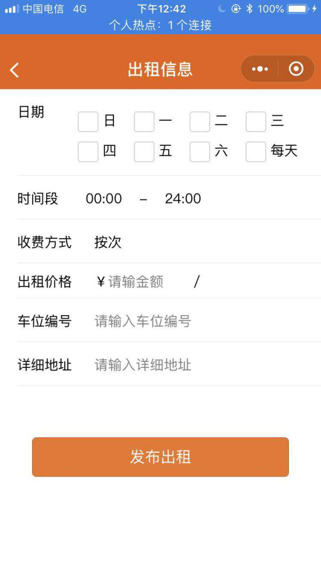 1626426354738339.png 圖片29.png